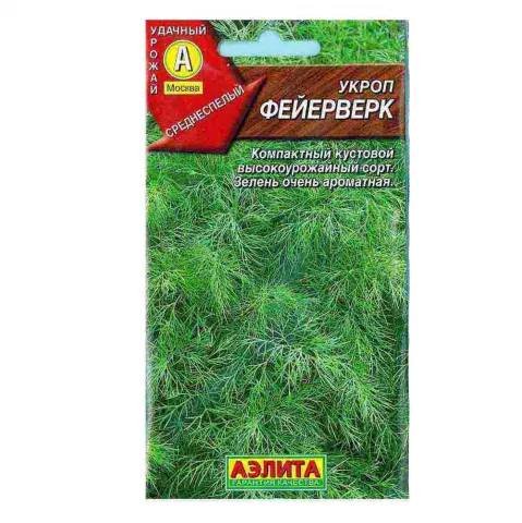 Семена Укроп Фейерверк сред/сп 3г Аэлита