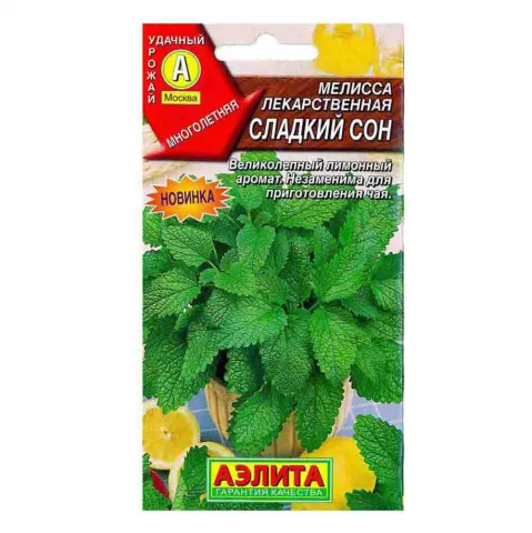 Семена Мелисса Сладкий сон лекарственная мног ран 0,1г Аэлита