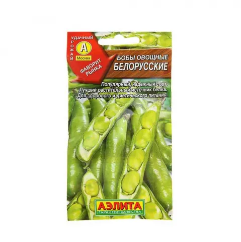 Семена Бобы овощные Белорусские сред/сп 7 шт БП Аэлита