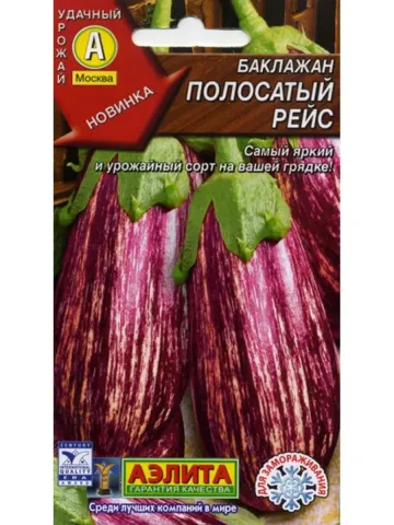 Семена Баклажан Полосатый рейс Аэлита 00-00600227
