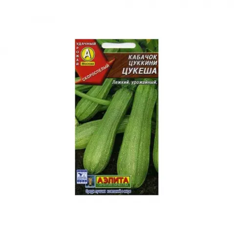 Семена Кабачок цуккини Цукеша ран Аэлита 00-00597245
