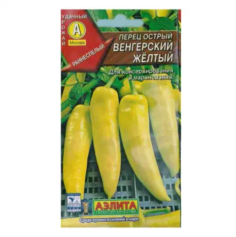 Семена Перец острый Венгерский желтый Аэлита 00-00597683