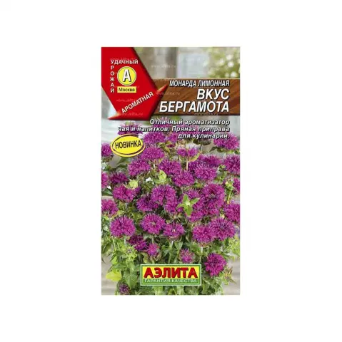 Семена Монарда Вкус бергамота лимонная мног 0,02г Аэлита