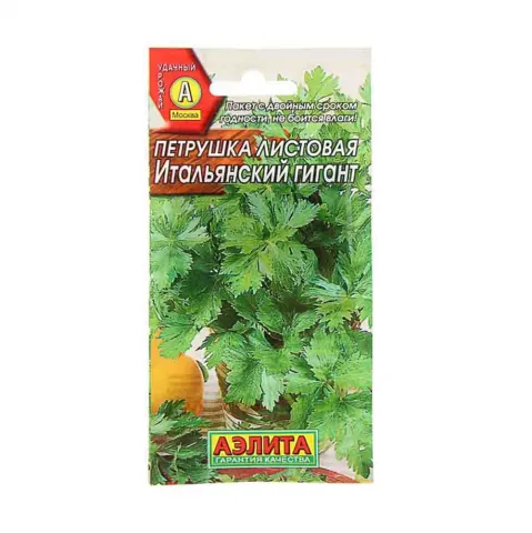 Семена Петрушка листовая Итальянский гигант Евросемена