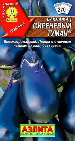 Семена Баклажан Сиреневый туман Аэлита 00-00599416