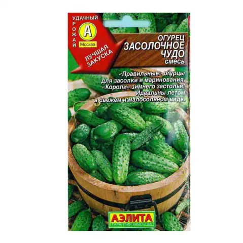 Семена Огурец Засолочное чудо, смесь сред/сп 0,5г Аэлита