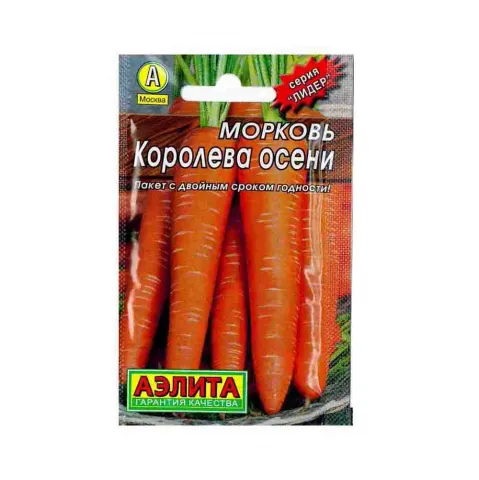 Семена Морковь Королева осени позд 2г Аэлита 00-00572536