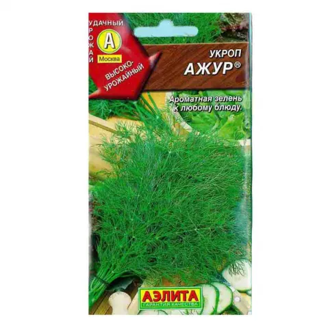 Семена Укроп Ажур сред/сп 2г Аэлита