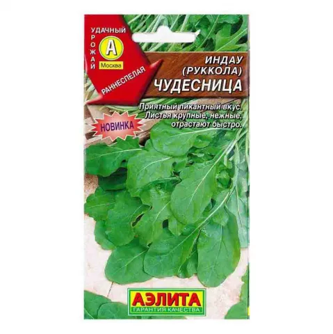 Семена Индау (Руккола) Чудесница ран 0,3г Аэлита