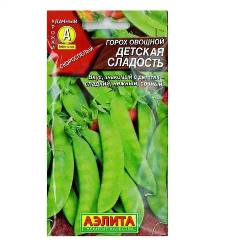Семена Горох Детская сладость сахарн. ран 10г Аэлита